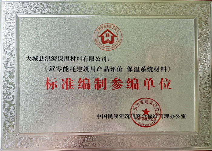 標準參編企業(yè)